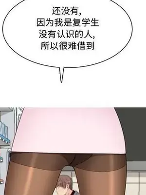 戀愛前奏曲：歸來 1-65話[完結]_009067