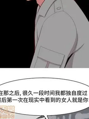 戀愛前奏曲：歸來 1-65話[完結]_032040