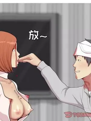 戀愛前奏曲：歸來 1-65話[完結]_053008