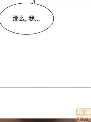 戀愛前奏曲：歸來 1-65話[完結]_009070