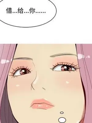 戀愛前奏曲：歸來 1-65話[完結]_009072