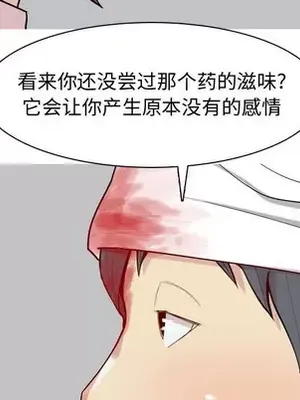 戀愛前奏曲：歸來 1-65話[完結]_053012