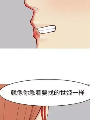 戀愛前奏曲：歸來 1-65話[完結]_053013