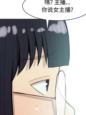 戀愛前奏曲：歸來 1-65話[完結]_032048