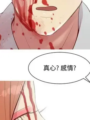 戀愛前奏曲：歸來 1-65話[完結]_053016