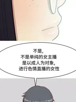 戀愛前奏曲：歸來 1-65話[完結]_032049