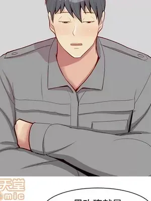 戀愛前奏曲：歸來 1-65話[完結]_032050