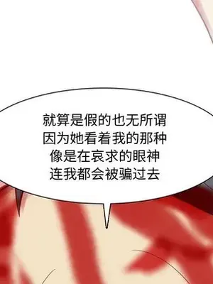 戀愛前奏曲：歸來 1-65話[完結]_053019