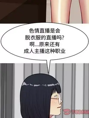 戀愛前奏曲：歸來 1-65話[完結]_032052