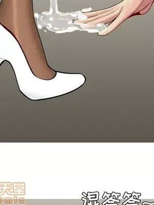 戀愛前奏曲：歸來 1-65話[完結]_009080