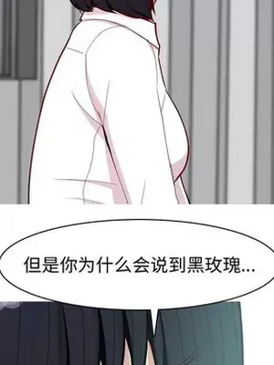 戀愛前奏曲：歸來 1-65話[完結]_032053