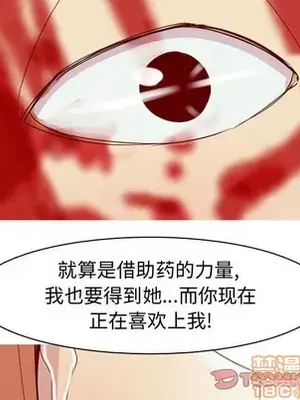 戀愛前奏曲：歸來 1-65話[完結]_053020