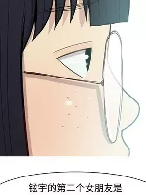 戀愛前奏曲：歸來 1-65話[完結]_032054