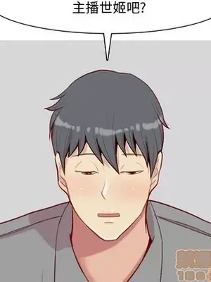 戀愛前奏曲：歸來 1-65話[完結]_032055