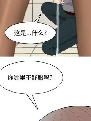 戀愛前奏曲：歸來 1-65話[完結]_009083