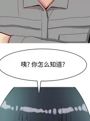 戀愛前奏曲：歸來 1-65話[完結]_032056