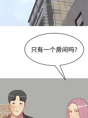 戀愛前奏曲：歸來 1-65話[完結]_053025