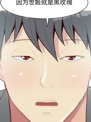 戀愛前奏曲：歸來 1-65話[完結]_032058