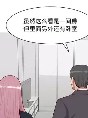 戀愛前奏曲：歸來 1-65話[完結]_053027