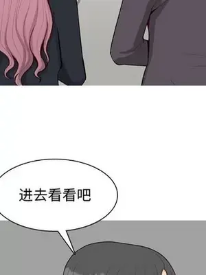 戀愛前奏曲：歸來 1-65話[完結]_053028