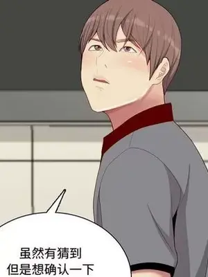 戀愛前奏曲：歸來 1-65話[完結]_009088