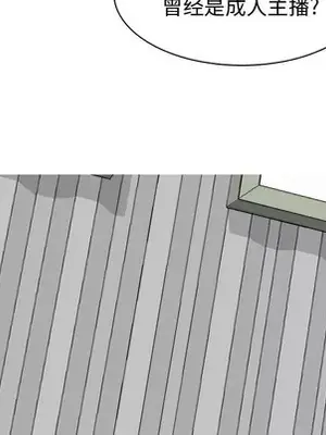 戀愛前奏曲：歸來 1-65話[完結]_032061