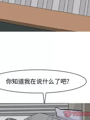 戀愛前奏曲：歸來 1-65話[完結]_032062