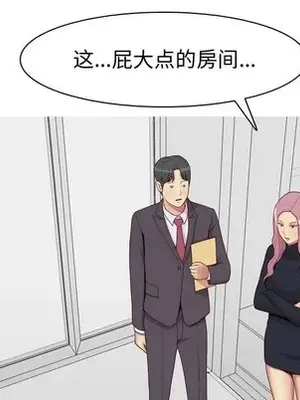 戀愛前奏曲：歸來 1-65話[完結]_053031