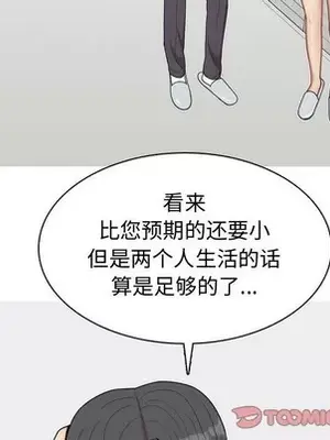 戀愛前奏曲：歸來 1-65話[完結]_053032