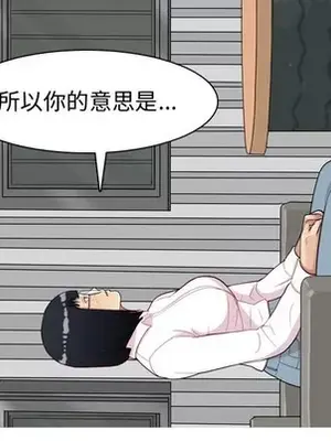 戀愛前奏曲：歸來 1-65話[完結]_032064