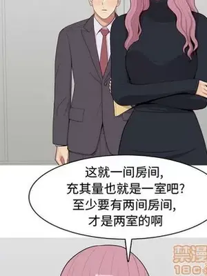 戀愛前奏曲：歸來 1-65話[完結]_053035