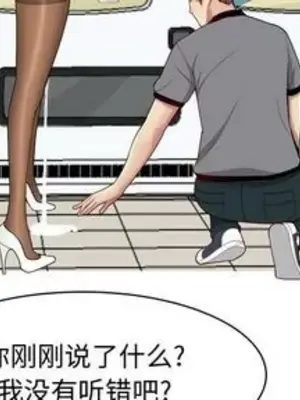 戀愛前奏曲：歸來 1-65話[完結]_010002