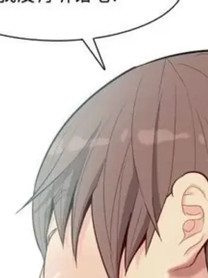 戀愛前奏曲：歸來 1-65話[完結]_010003