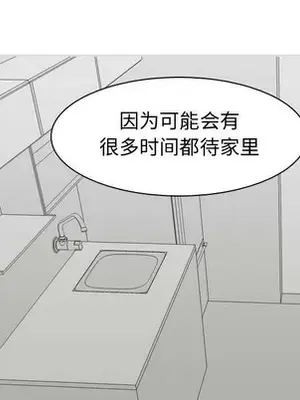 戀愛前奏曲：歸來 1-65話[完結]_053037