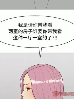 戀愛前奏曲：歸來 1-65話[完結]_053038