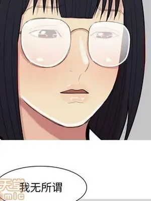 戀愛前奏曲：歸來 1-65話[完結]_032070