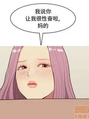 戀愛前奏曲：歸來 1-65話[完結]_010005