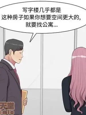 戀愛前奏曲：歸來 1-65話[完結]_053040