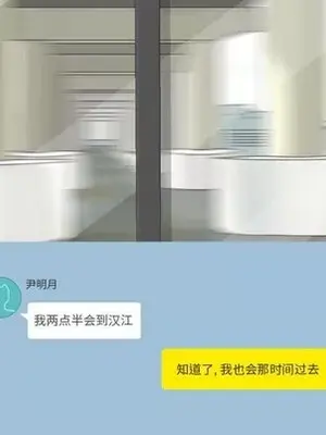 戀愛前奏曲：歸來 1-65話[完結]_010007