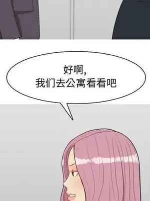 戀愛前奏曲：歸來 1-65話[完結]_053041