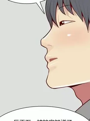 戀愛前奏曲：歸來 1-65話[完結]_032074