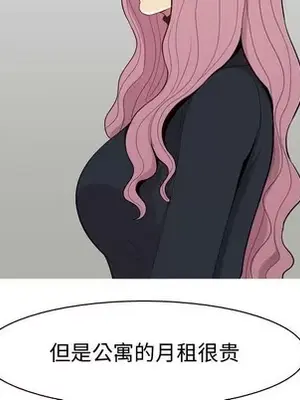 戀愛前奏曲：歸來 1-65話[完結]_053042