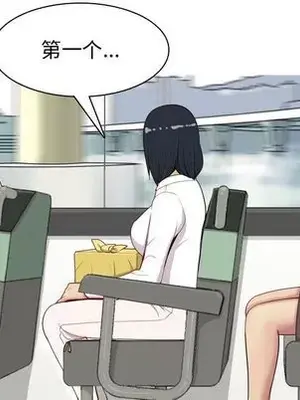 戀愛前奏曲：歸來 1-65話[完結]_010009