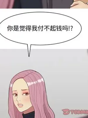 戀愛前奏曲：歸來 1-65話[完結]_053044