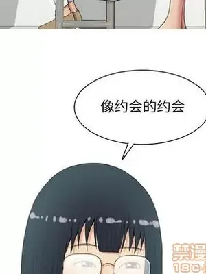 戀愛前奏曲：歸來 1-65話[完結]_010010