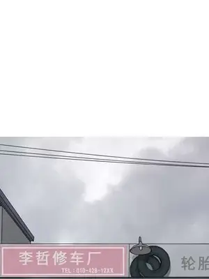 戀愛前奏曲：歸來 1-65話[完結]_053047