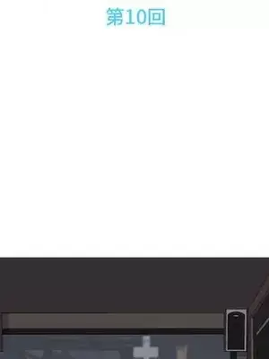 戀愛前奏曲：歸來 1-65話[完結]_010013