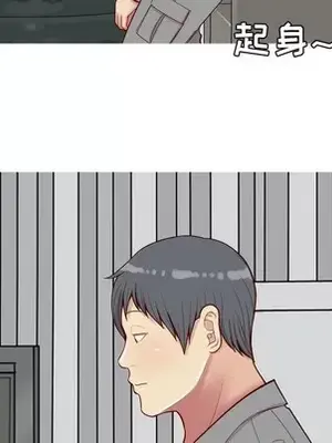 戀愛前奏曲：歸來 1-65話[完結]_032079