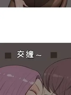 戀愛前奏曲：歸來 1-65話[完結]_010016