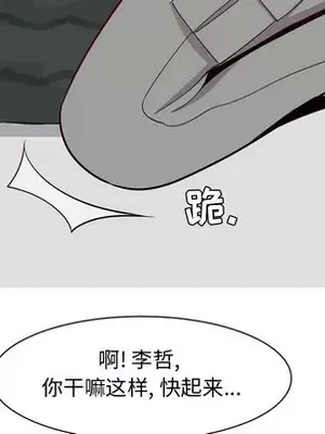 戀愛前奏曲：歸來 1-65話[完結]_032083